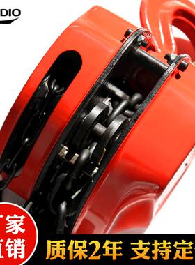 晟雕手动葫芦手拉葫芦1t2t3t5t10t三角手拉葫芦hs-c重型