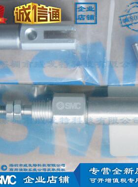 smccdj2d10-70z-b标准型双单杆气缸作用