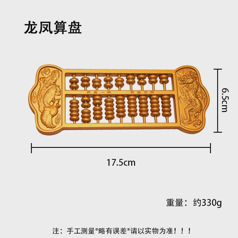 工厂定制实心吉祥如意算盘摆件家居装饰办公室仿古创意工艺品饰品