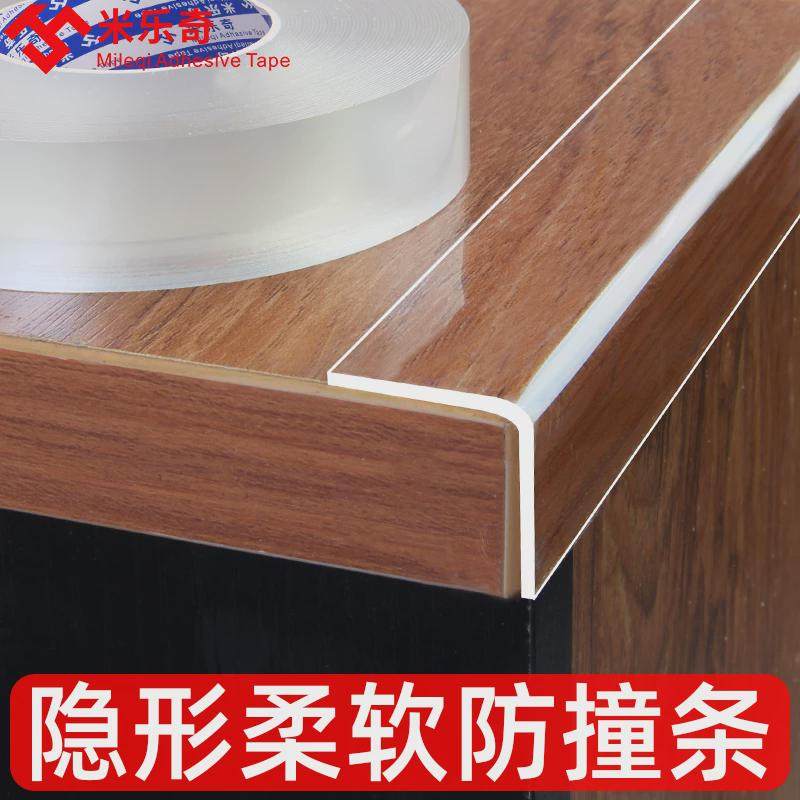 #自粘透明U型木板板材封边条桌子包边条生态板家具玻璃窗封边胶条,住宅家具,其它家具配件,淘宝优惠券,粉丝福利购,淘宝优惠卷