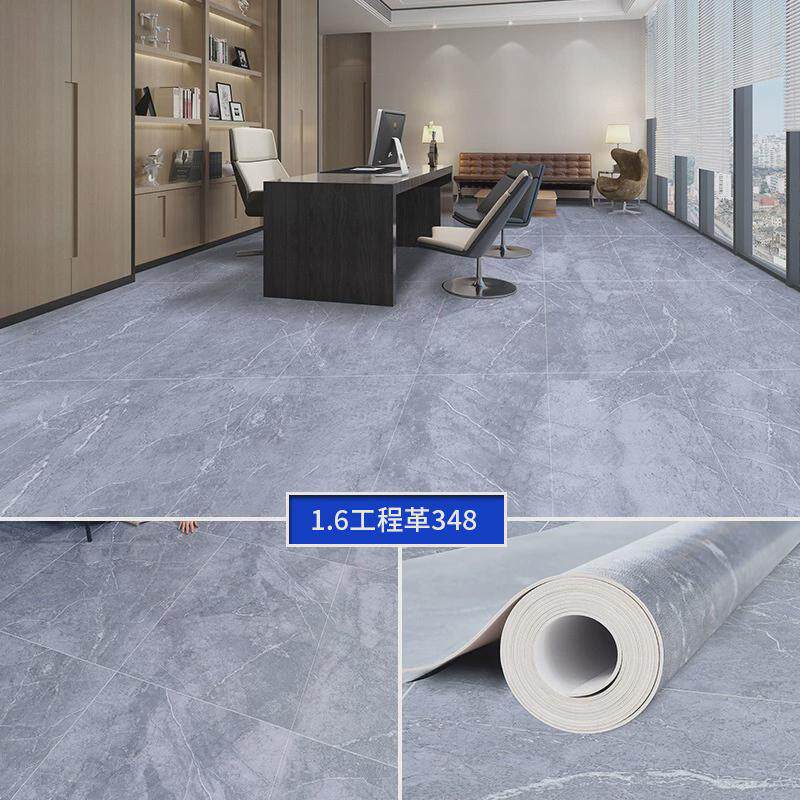 加厚地毯卧室防水防污地板革大面积全铺防水商用PVC塑料地胶地垫