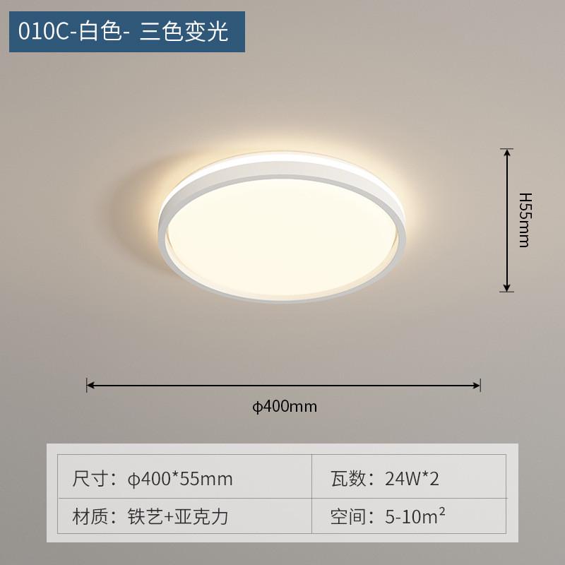 餐厅灯超薄客厅灯led吸顶灯大气现代简约卧室灯圆形长方形房间灯