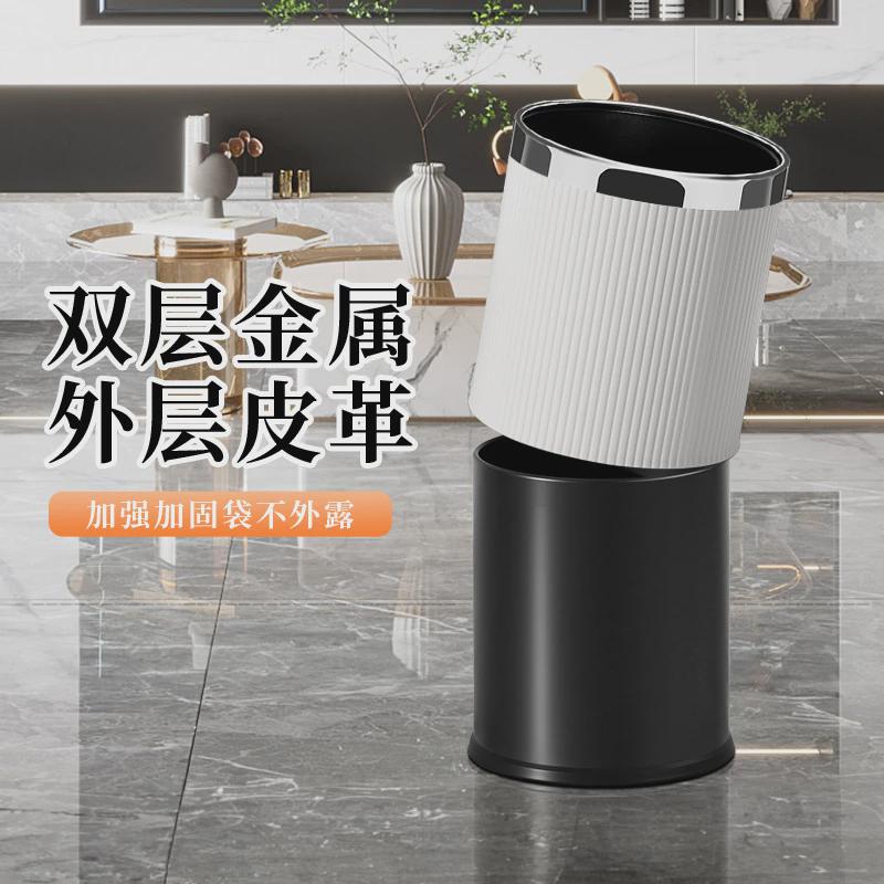 垃圾桶家用客厅轻奢创意厨房大容量简约无盖卧室厕所卫生间办公室