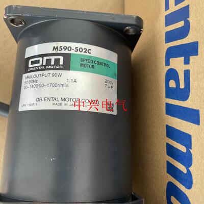 东方电机m540-402m590-502cmbm425-412