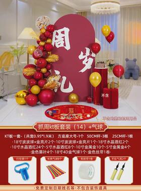 TUF4宝宝一周岁抓周用品圆形地毯红色毯子抓阄套装垫子红布装饰布