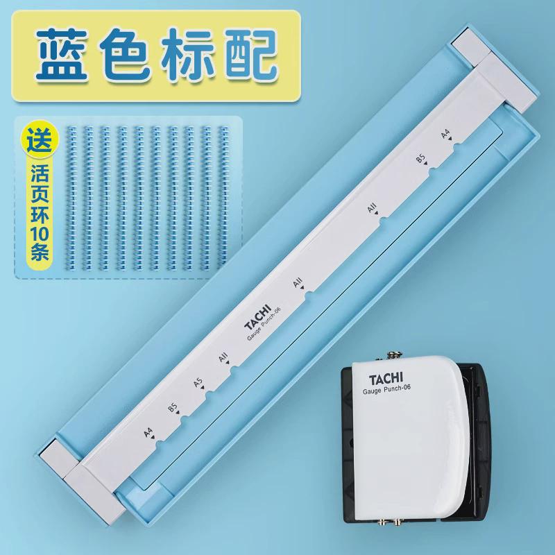 打孔器30孔手推式活页本a4纸多孔打孔器打洞器线圈本打孔机装订机