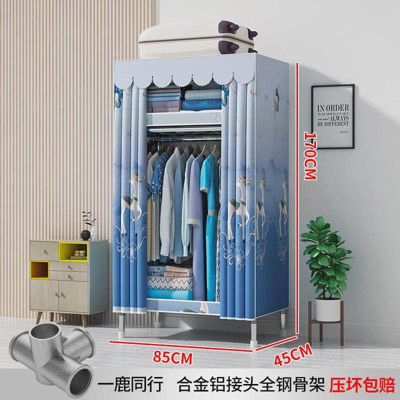 简易衣柜家用卧室布衣柜钢管加粗加厚全钢架组装出租房用收纳衣橱