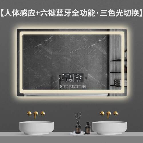 智能镜子触摸屏浴室镜卫生间除雾化妆镜镜带灯挂墙式洗手间led灯