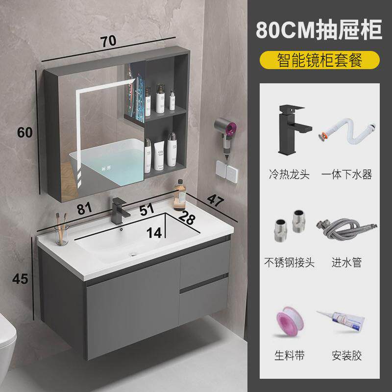 蜂窝铝轻奢陶瓷一体盆浴室柜卫生间洗漱台抽双现代洗手池盆柜组合