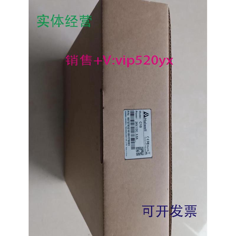 现货供应海为触摸屏型号全渠道广欢迎进店咨询
