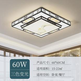 客厅灯简约现代家用主卧室大灯led吸顶灯全屋灯具套餐