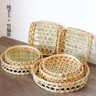 馒头收纳筐簸箕竹编蒸笼家用水果小架子竹 手工竹编制品小竹篮装