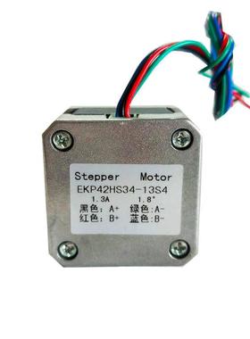 42mm步进电机两相nema171.8°机身28mm力矩0.12n.m厂家直销