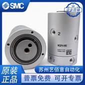 热销SMC多路旋转气动接头气缸MQR2 M5法兰
