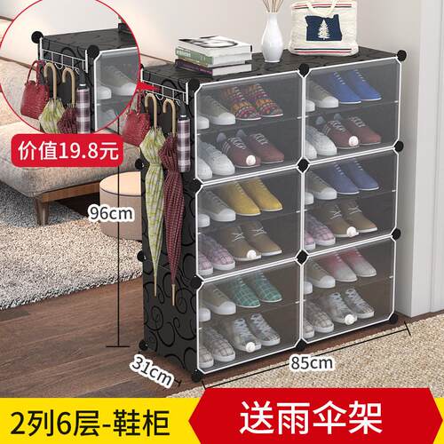 简约现代防尘鞋子收纳柜简易鞋柜塑料鞋架亚克力折叠门口多层鞋盒