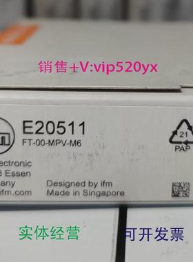 现货供应IFME20511E20606E20711E20826全新易福门
