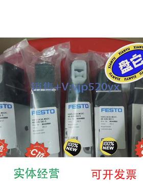现货供应费斯托全新未拆封电磁阀VUVS-LK30-M32C-AD-G38-1B2-S议