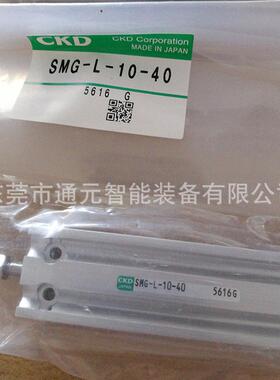 ckd喜理开自由安装气缸smg-l-16-5/10/15/20/25/30/35/40/45/50