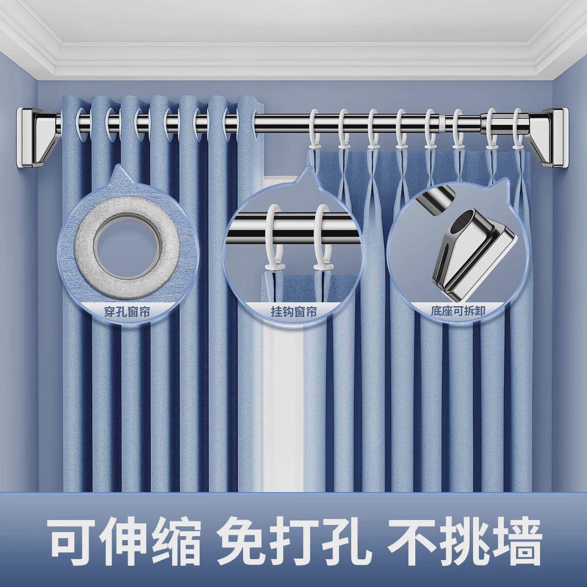 1y窗帘杆免打孔伸缩杆阳台支架升缩单杆晾衣杆浴帘杆撑杆罗马杆承