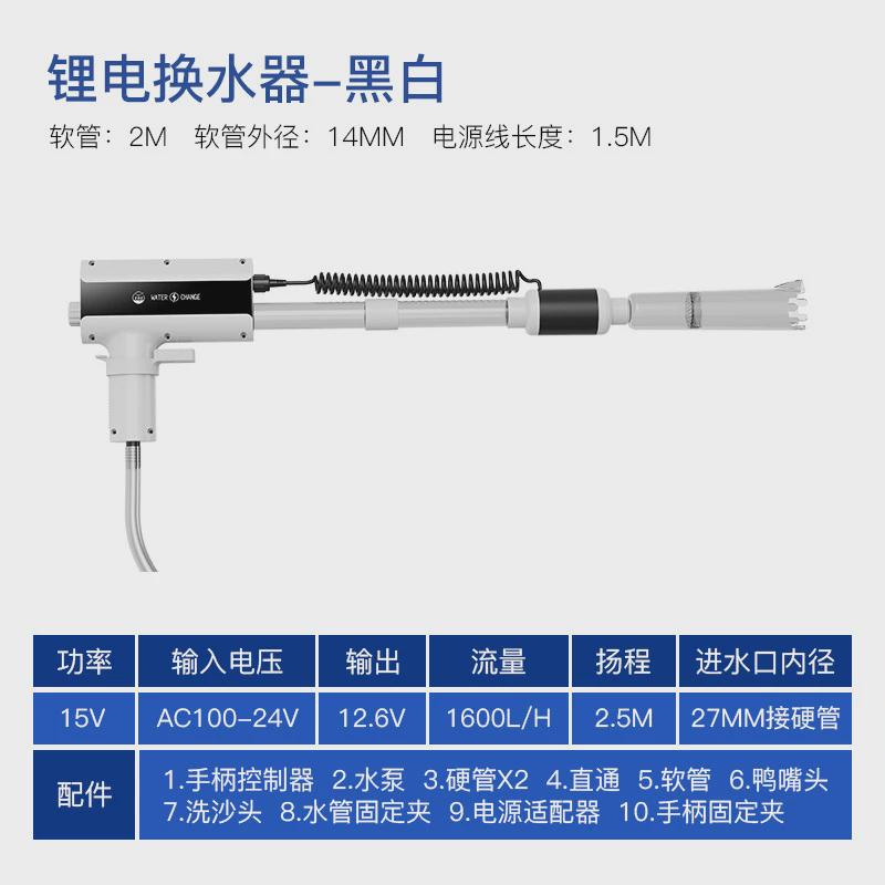 老渔匠鱼缸换水器自动电动洗沙吸便器清洁清理鱼吸粪器抽水泵