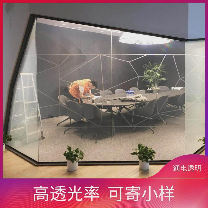 电控雾化玻璃隔断贴膜智能办公隔断变色可投影阳台幕墙隔热防晒膜