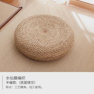 加厚藤编家用圆形打坐垫禅修垫草垫子 草编蒲团榻榻米坐垫地上日式