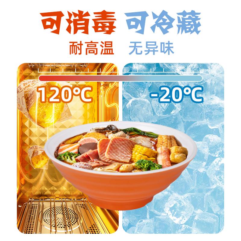 A5密胺面碗商用碗米线碗面馆专用碗麻辣烫烩面仿瓷餐具塑料碗饭店