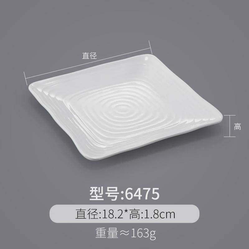 2U8K密胺四方盘子仿瓷餐具塑料凉菜碟子快餐盘饭店炒菜盘盖浇饭盘,餐饮具,餐用托盘,淘宝优惠券,粉丝福利购,淘宝优惠卷