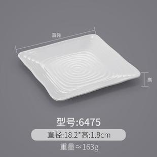2U8K密胺四方盘子仿瓷餐具塑料凉菜碟子快餐盘饭店炒菜盘盖浇饭盘