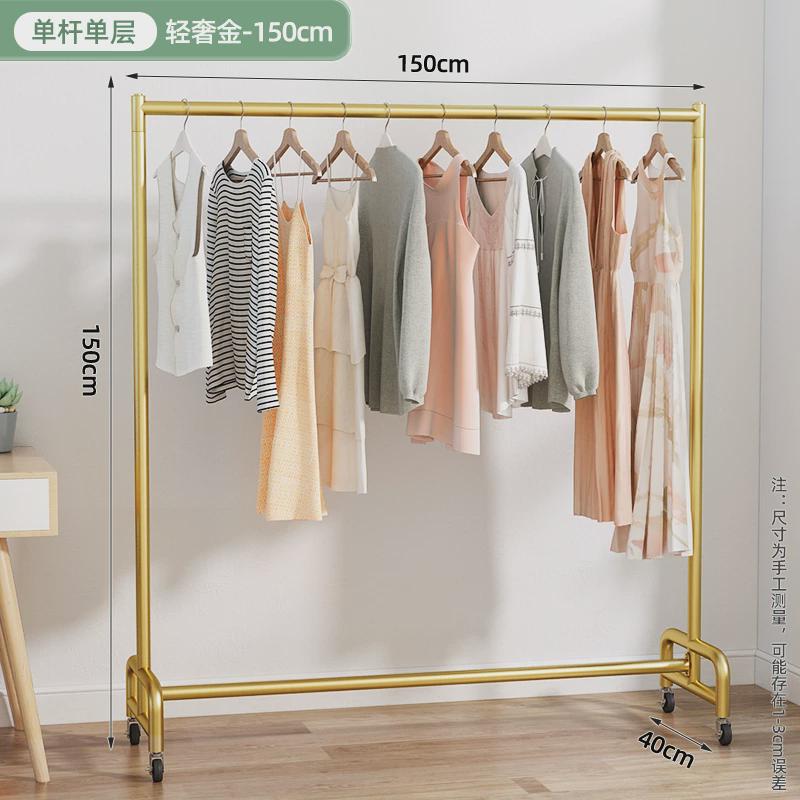 晾衣架落地折叠单杆式室内家用晒衣架阳台挂衣架子简易卧凉衣新品