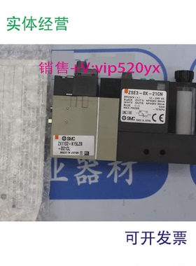 供应SMC全新ZX1102-K15LZB-D21CLZSE3-0X-21CNZSE3-0X-21