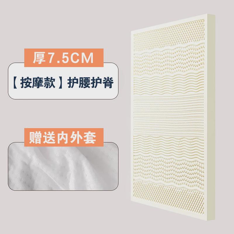 乳胶制1.8m床垫家用天然橡胶1.5米硅胶软垫乳胶垫儿童可定