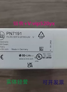 现货供应全新IFM易福门PN7191压力传感器现货销售