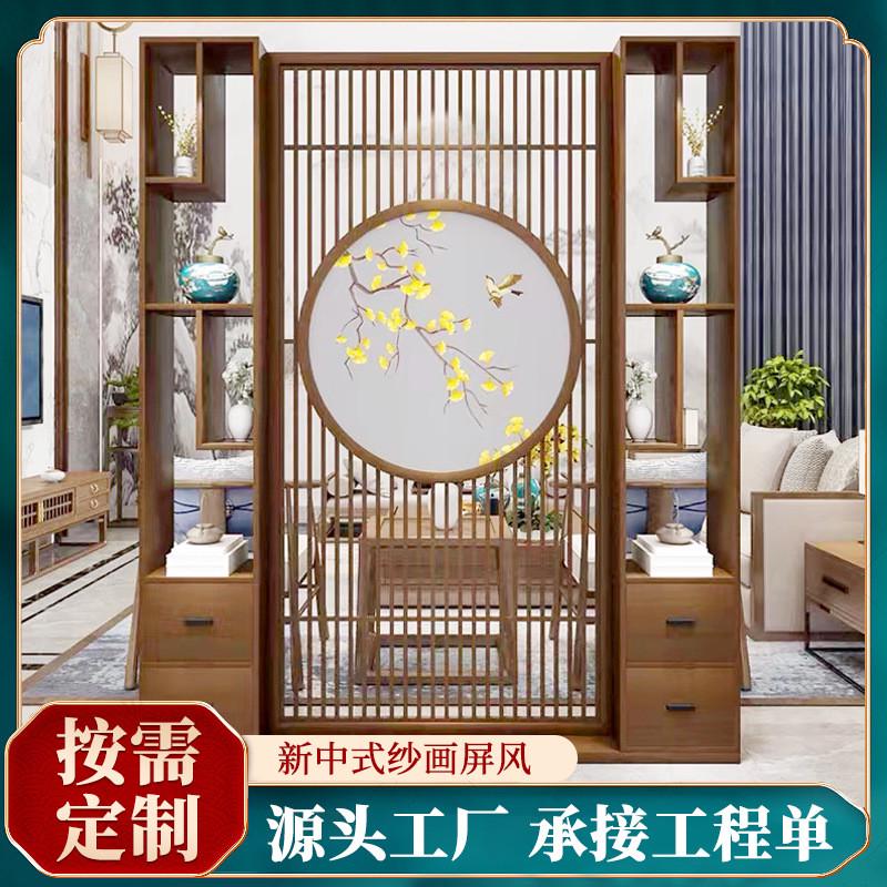 实木花格新中式屏风隔断客厅玄关入户屏风乔其纱油画布屏风工程