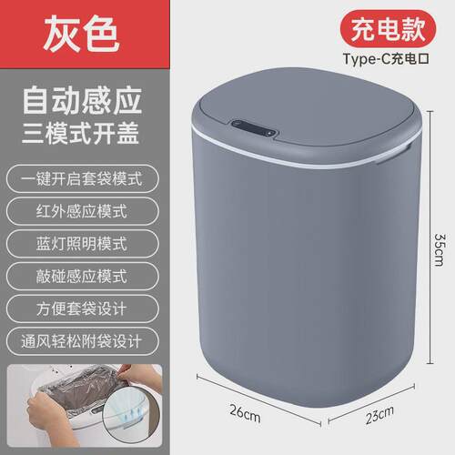 24年新款智能垃圾桶家用蓝灯照明20l严密大容量防水感应垃圾桶