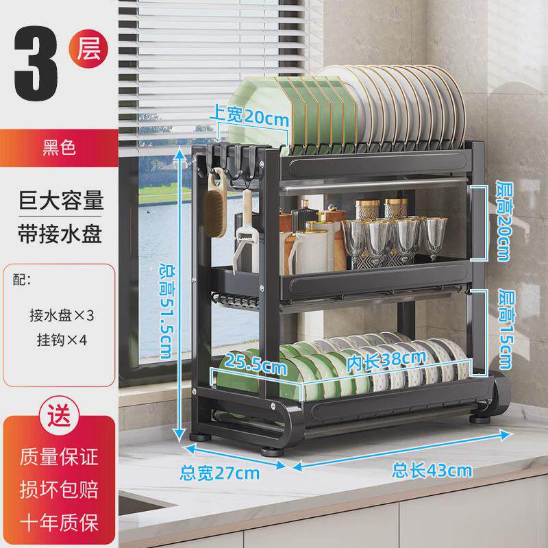 厨房碗架沥水架碗柜置物架家用台面多功能放碗盘碗筷碗碟收纳架盒