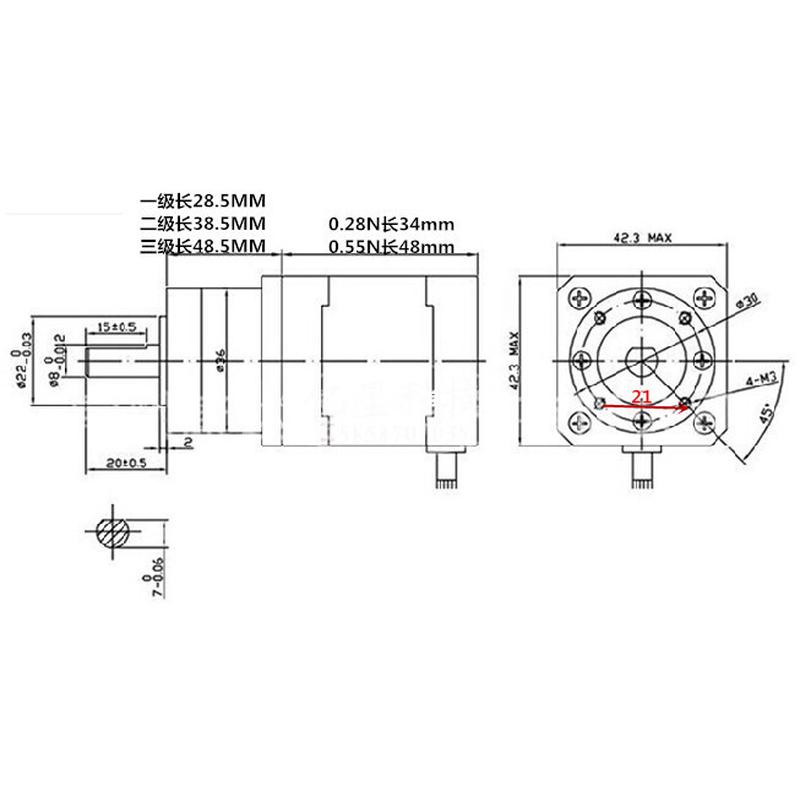 42行星减速步进电机行星减速机+扭矩大电机减速比1:5.18可选