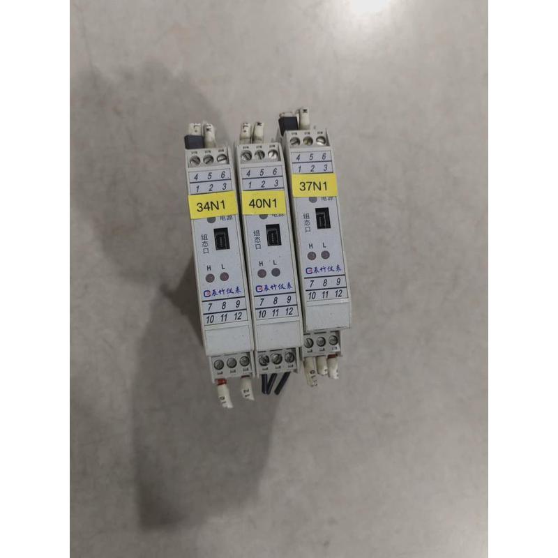 议价拆机辰竹信号变换器CZ3075 一进一出 二手