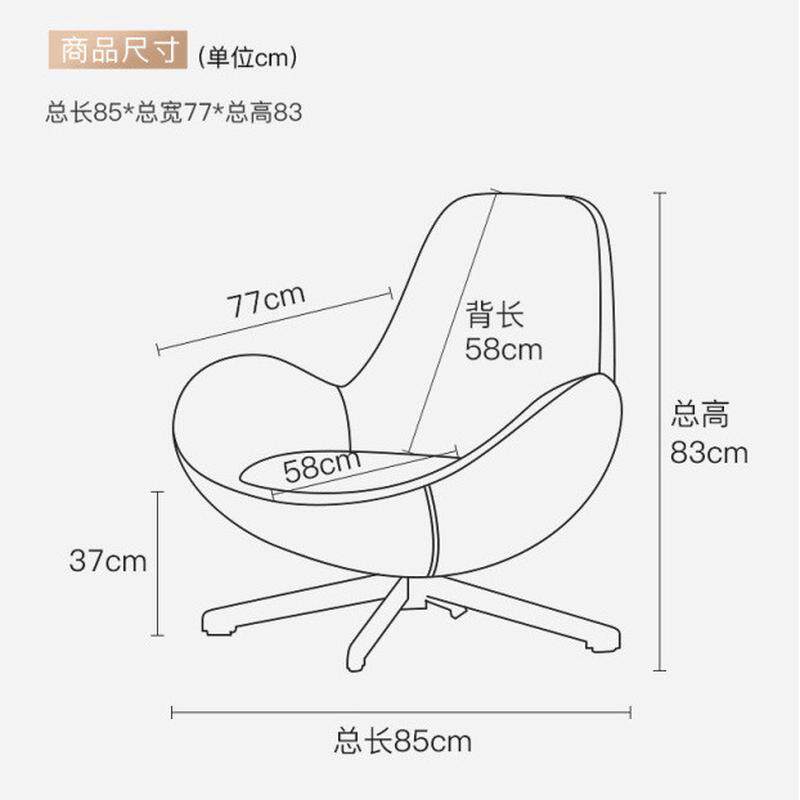 设计师单人沙发轻奢蛋壳椅北欧椅阳台客厅旋转休闲椅蜗牛现代简约