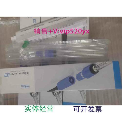 现货供应E+H现货探头CPS12E-AA7PAA2电极CPS12E-1014/0探头ORP电