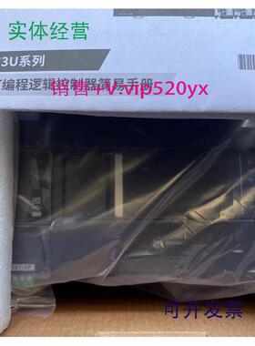 现货供应汇川PLCH3U-1616MT-XP全新欢迎咨询