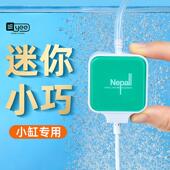 Nepall增氧泵鱼缸氧气泵增氧器小型养鱼制氧机加氧泵充