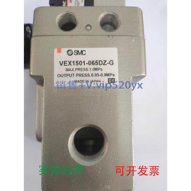 现货供应SMCVEX1501-065DZ-G,标准件/零部件/工业耗材,其他气动元件,淘宝优惠券,粉丝福利购,淘宝优惠卷