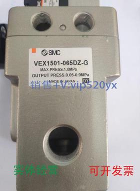 现货供应SMCVEX1501-065DZ-G