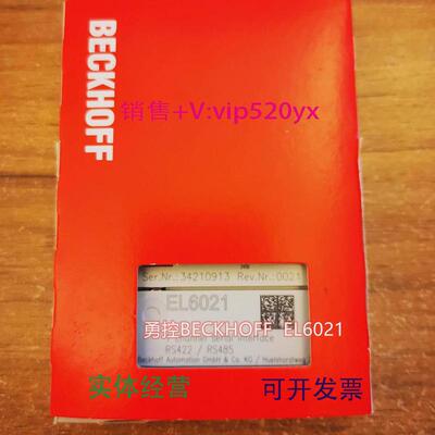现货供应现货BECKHOFFEL6021/EL6022倍福模块