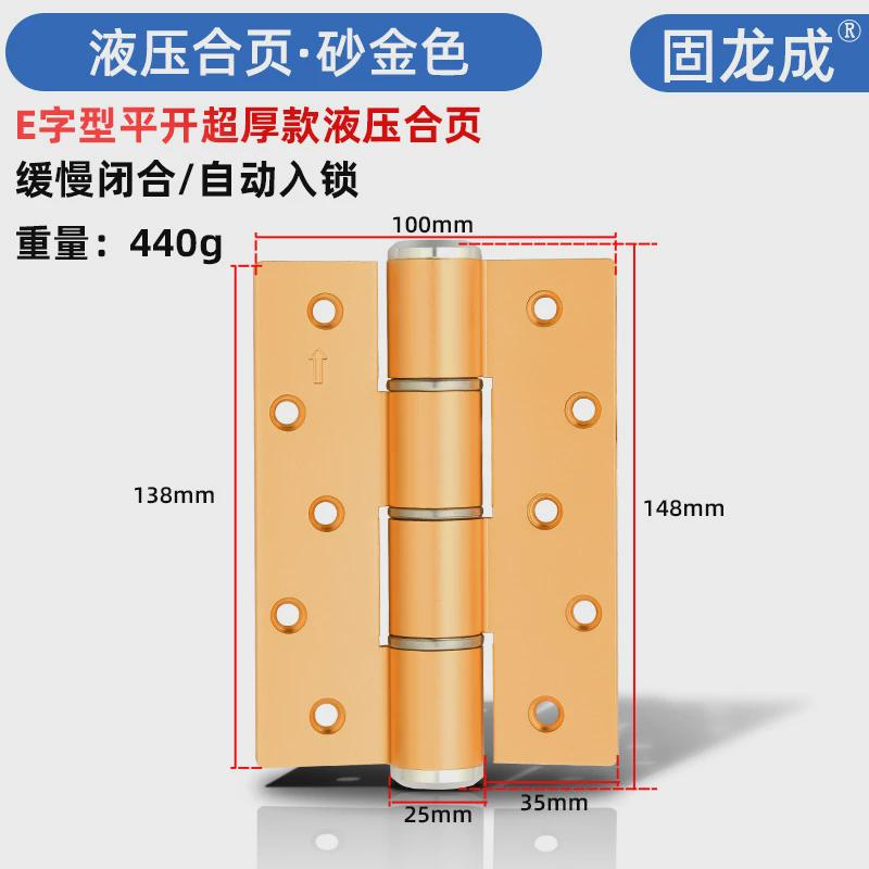 隐形门合页暗门弹簧自动关门闭门器液压5寸黑色缓冲免开槽金合页