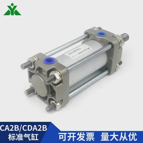 cda2b50-ca2b50-25-50-75-100-125-150-175-200-250-300z气缸标准