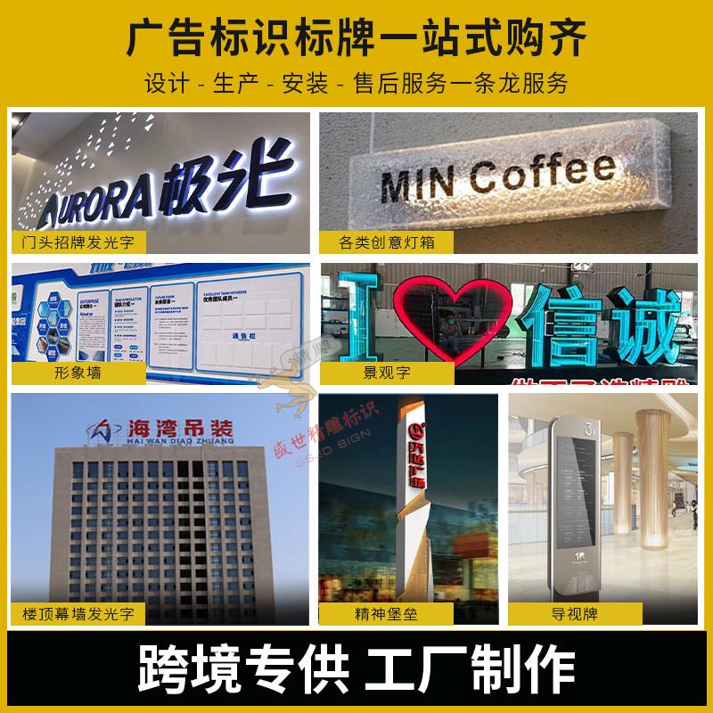 高档房地产小区单元牌号码牌别墅门牌指示牌不锈钢仿古电镀栋号牌