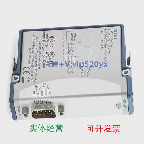 现货供应美国NICANopen接口模块NI-9881781673-01工业级
