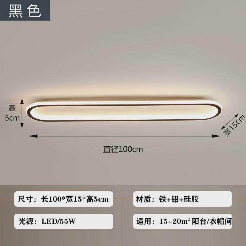 【严选】过道阳台长方形灯走廊灯led吸顶灯简约玄关衣帽间灯具
